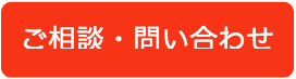 予約　スタジオ　申し込み　撮影