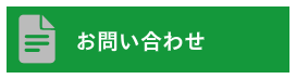 セミナー　ウェブ　撮影　eラーニング　配信　代行　業者　東京　料金