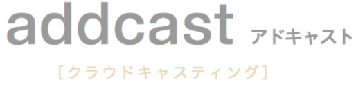 WEB広告　料金　キャステイング　