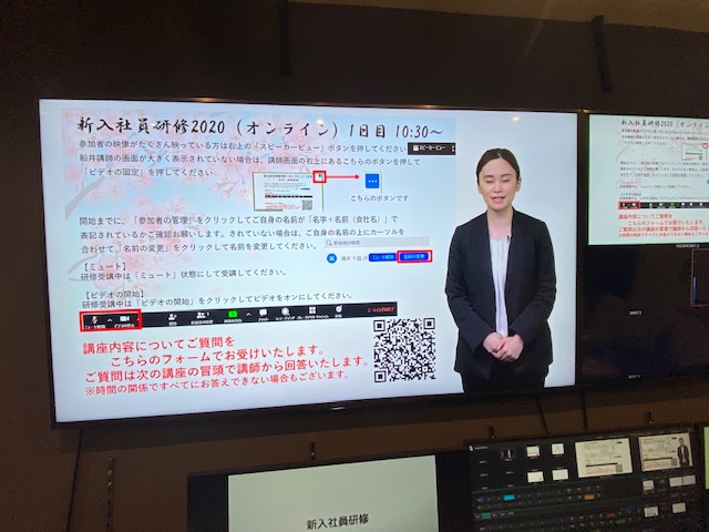 zoom 配信　ミーティング