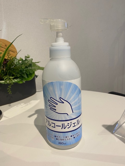 手指消毒　スタジオ　対策
