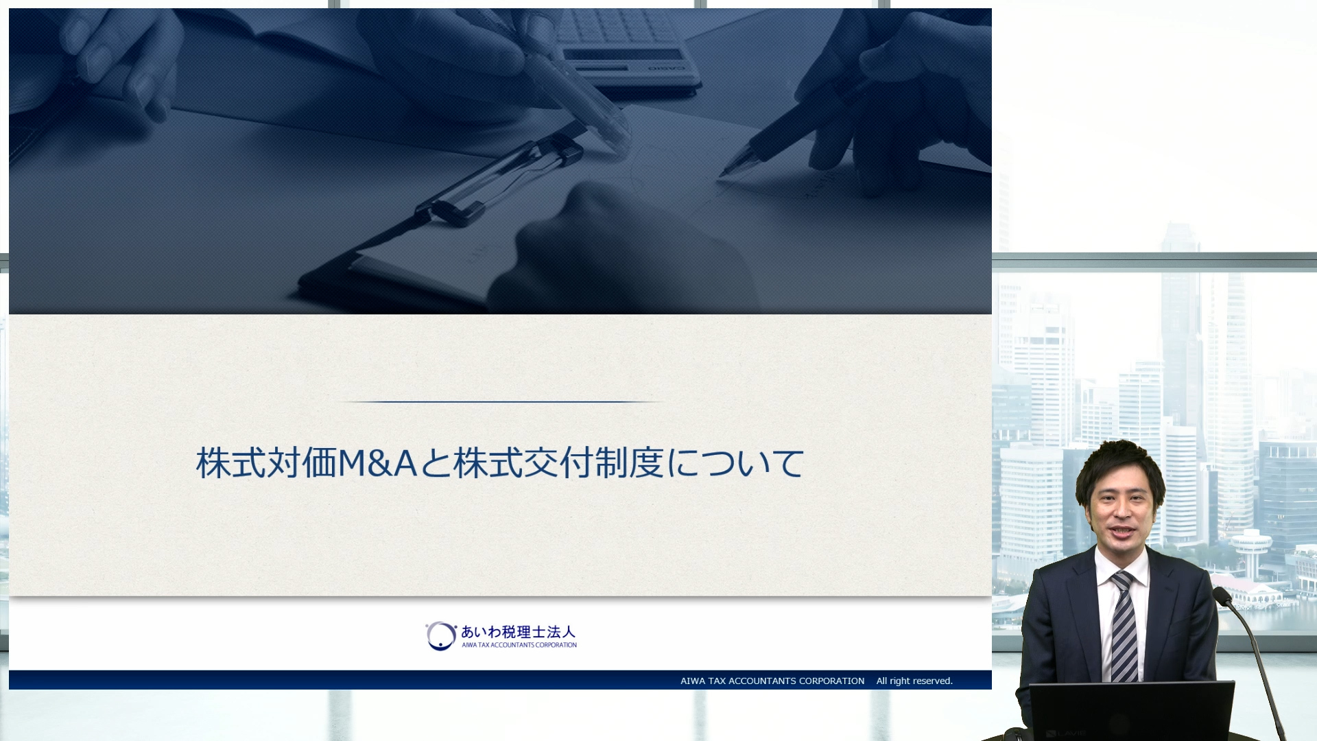 オンライン　撮影　動画　ライブ　配信　教材　ラーニング