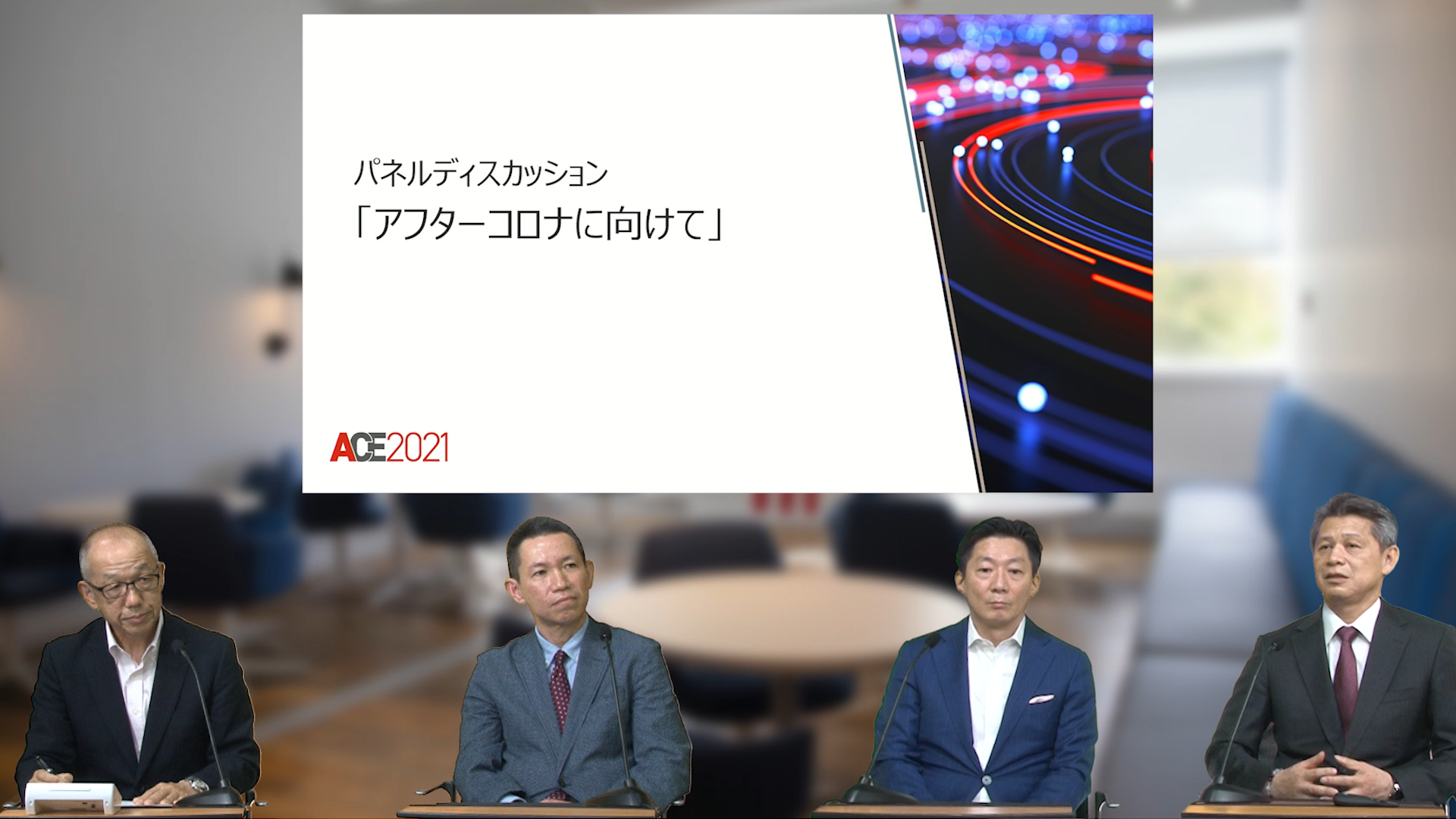 動画　オンライン　配信　代行