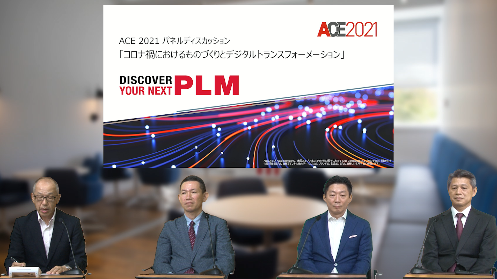 オンライン　イベント 動画　配信