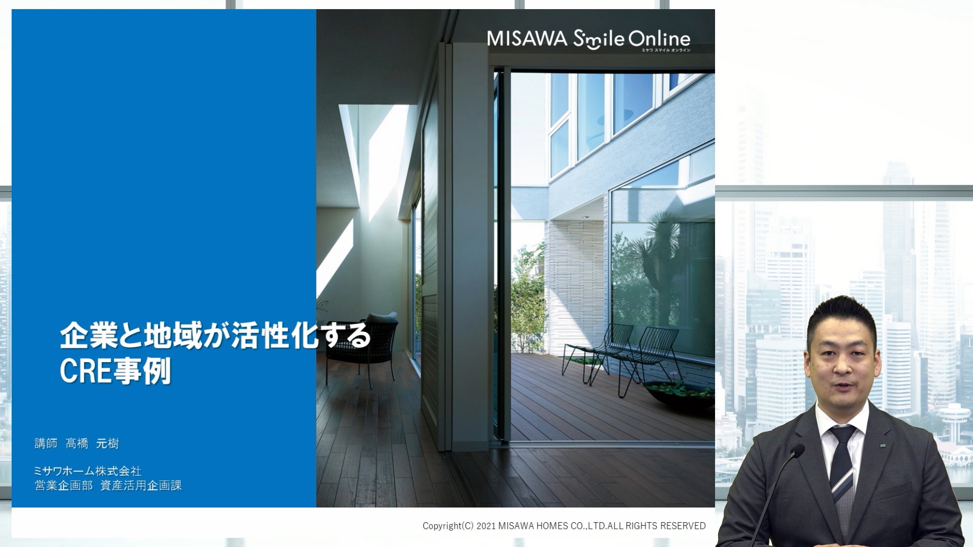 動画　撮影　オンライン　zoom