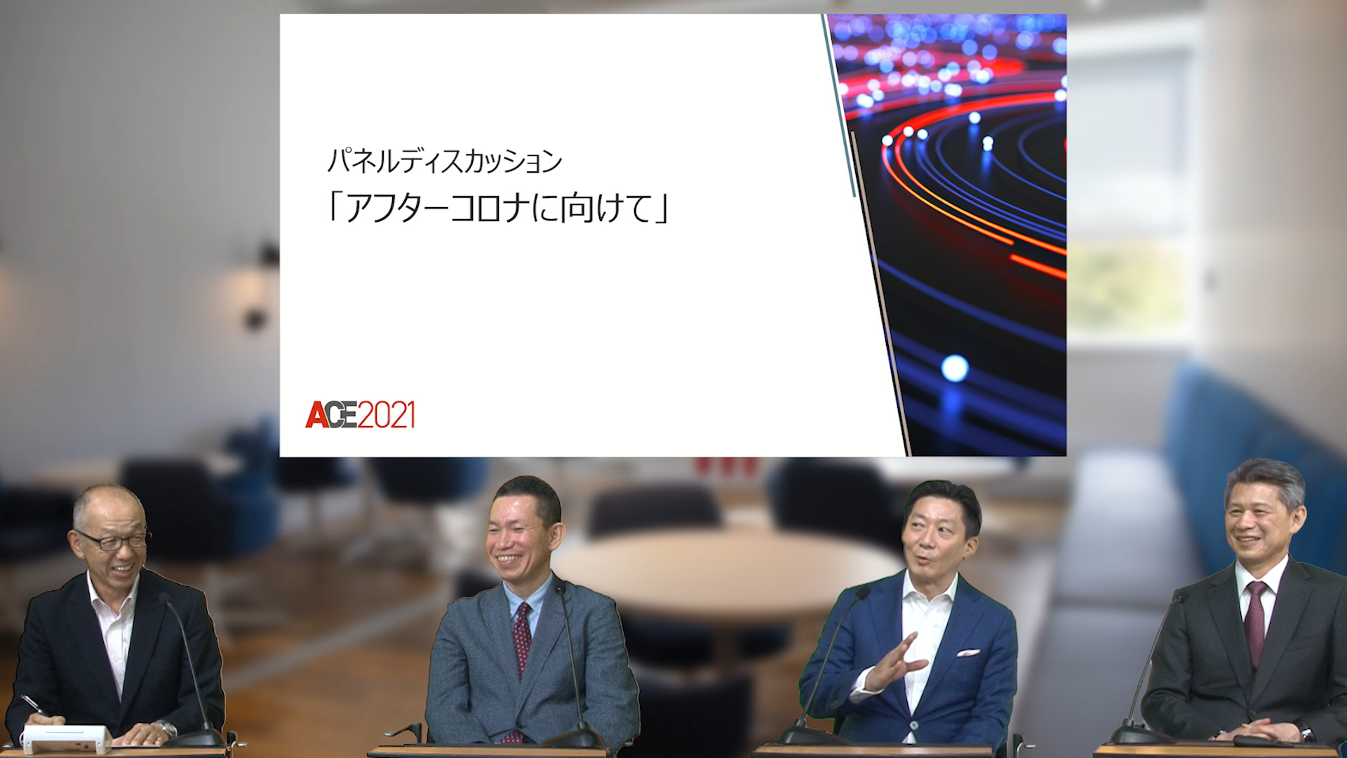 セミナー　ウェビナー　撮影　zoom　youtube　ライブ　配信