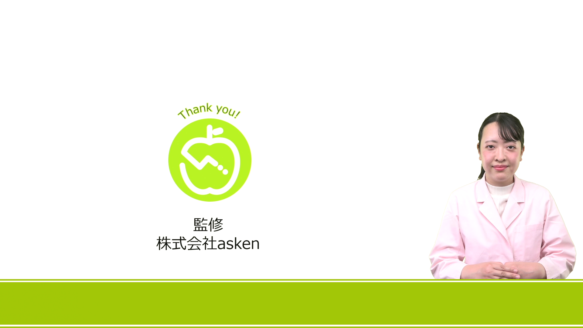 研修　オンライン　セミナー　ウェビナー　動画　配信　方法　価格