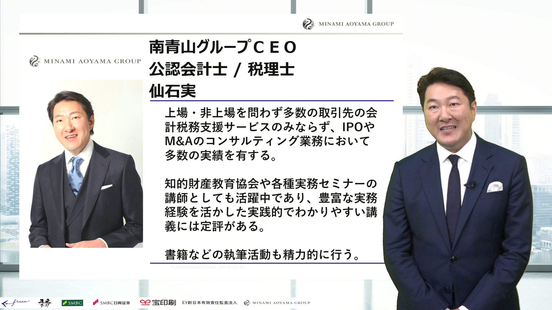 zoom　ウェビナー  オンライン　イベント　配信　代行　業者