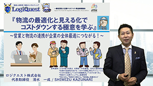 オンライン　ライブ　配信　東京　料金