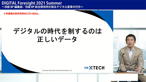 ライブ配信　オンライン