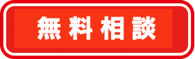 見積　動画　撮影　料金　価格