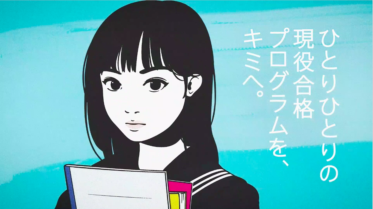 オンライン　制作　セミナー  撮影　編集　配信代行　料金