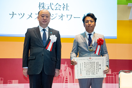 東京都　経営革新