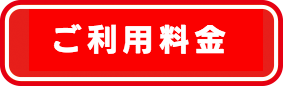 東京　撮影　料金　セミナー　WEB　ウェビナー　代行　配信