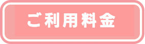 東京　撮影　料金　セミナー　WEB　ウェビナー　代行　配信
