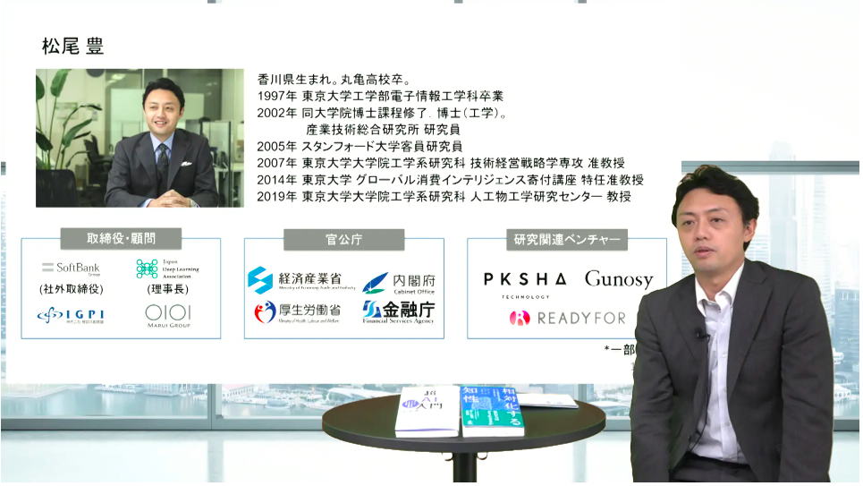 セミナー　オンライン　撮影　配信　ウェビナー  イベント