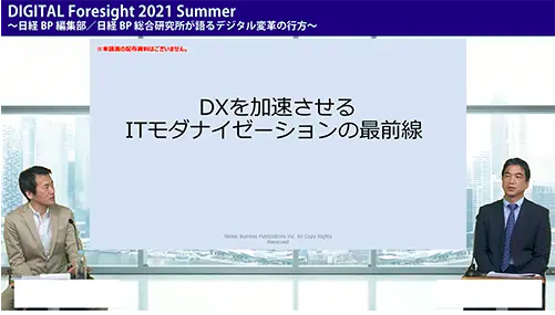 eラーニング　配信　代行　撮影