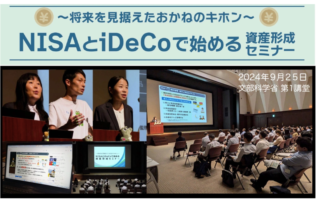 気象庁　配信　事例　ライブ　配信