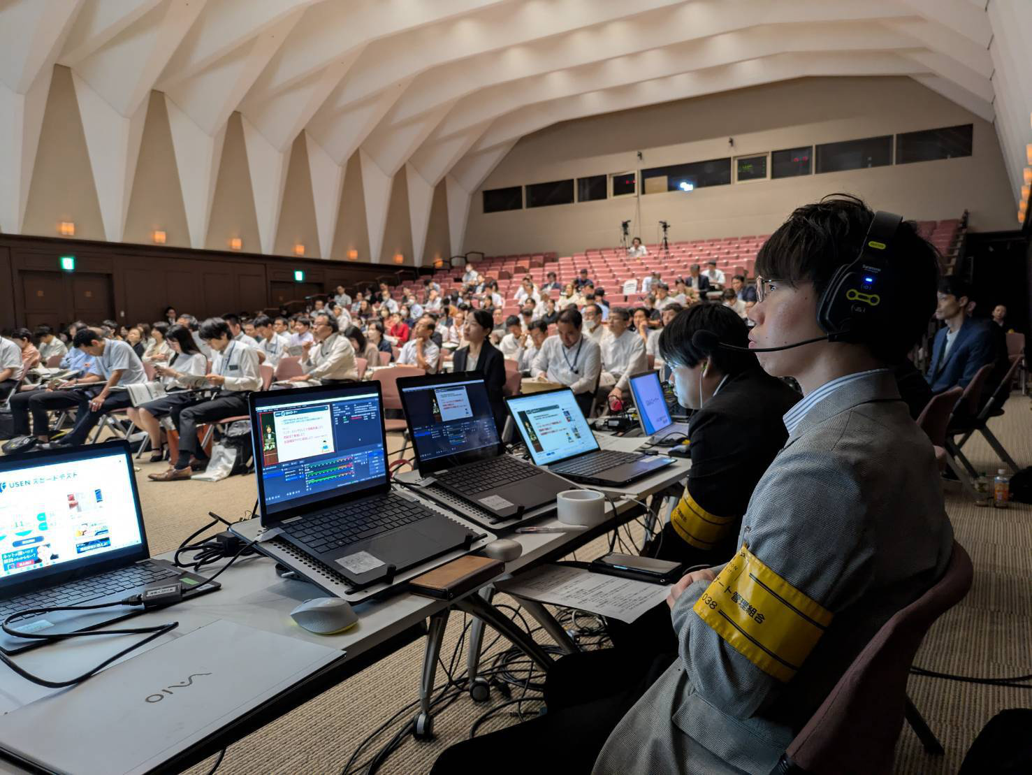 配信　ハイブリッド　代行　セミナー