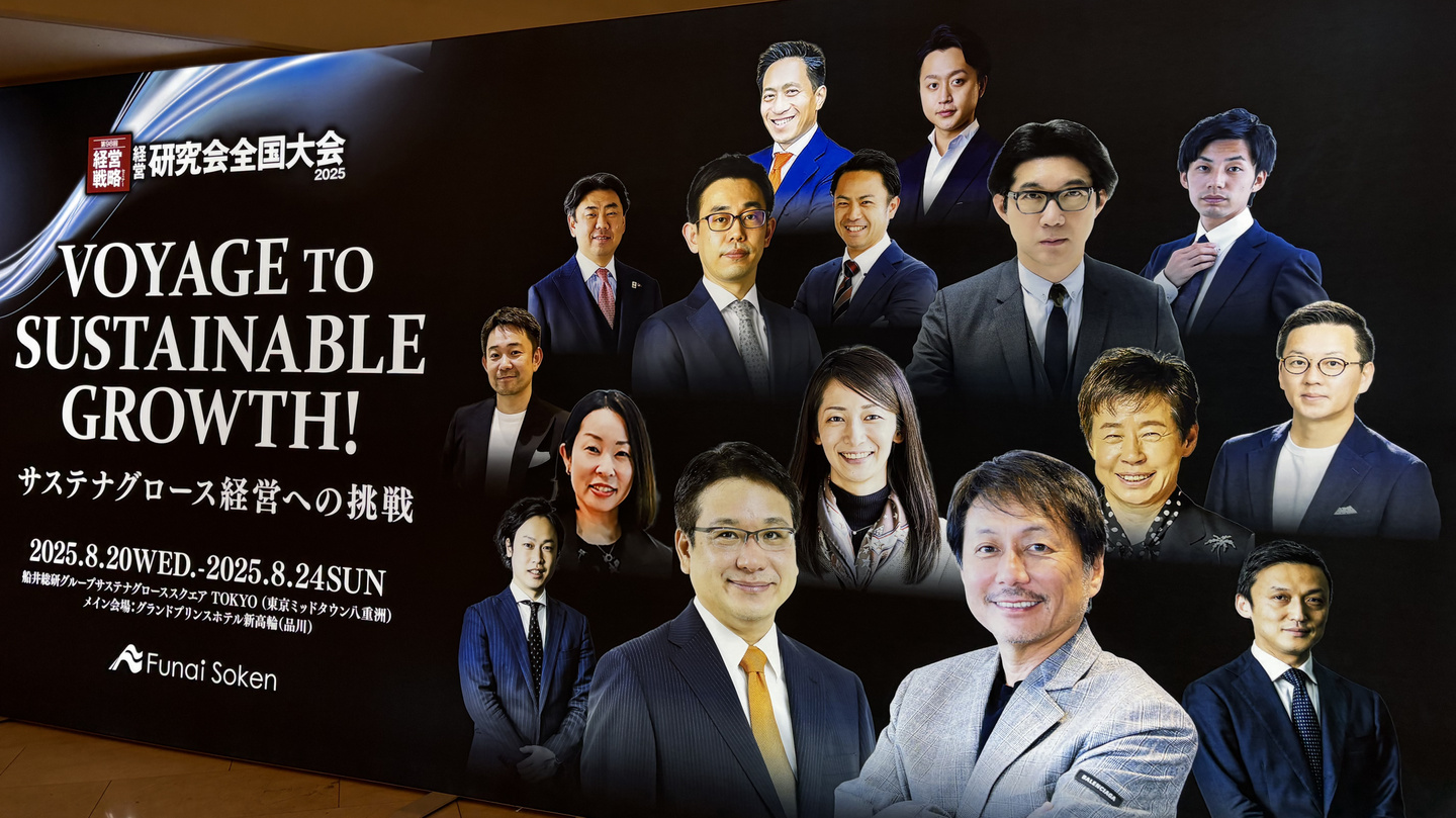 日経　ライブ　配信　代行