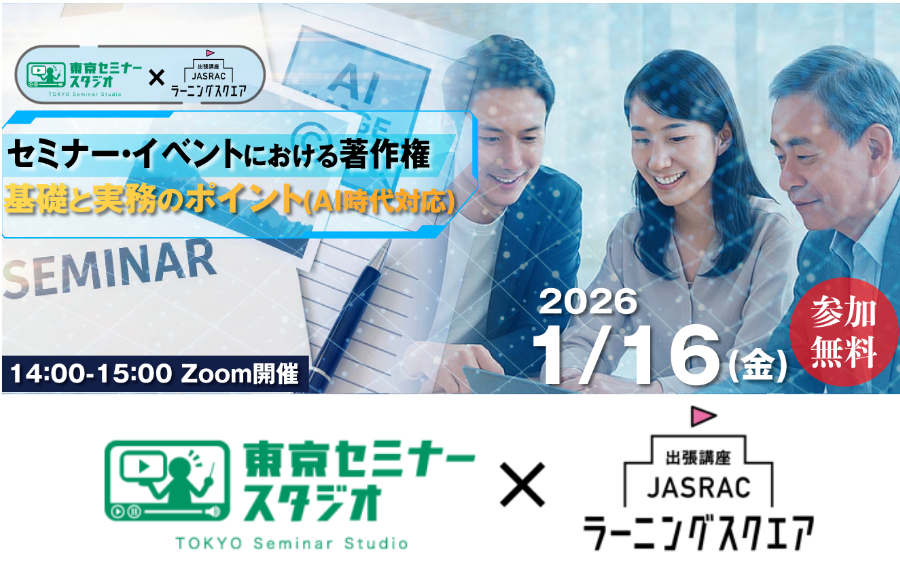 気象庁　配信　事例　ライブ　配信